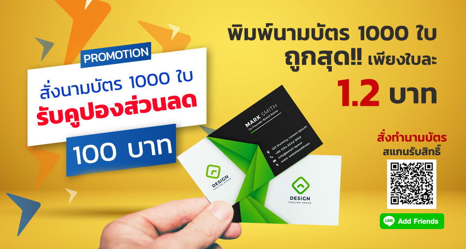 V2_designnamecard