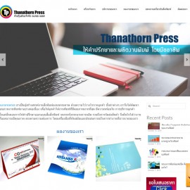 WebDesign_ThanaThornPress