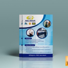 RSG__brochure