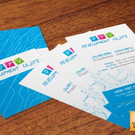 dpv_namecard