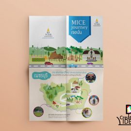 MICE_Petburi_Brochure