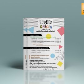 Brochure_LineColorsStudio