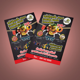 BBQ_Leaflet